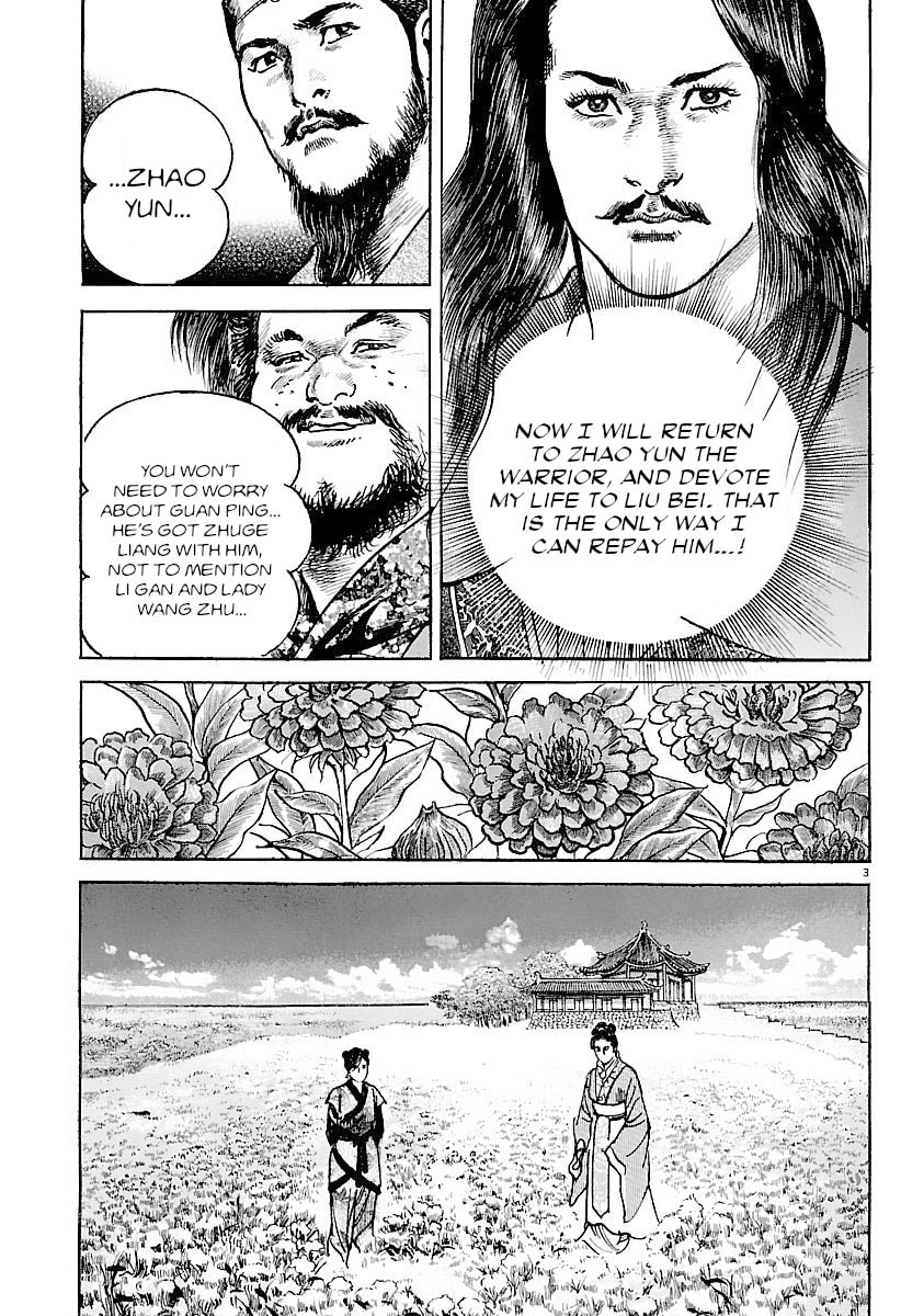 Lord Chapter 33 page 3 - 