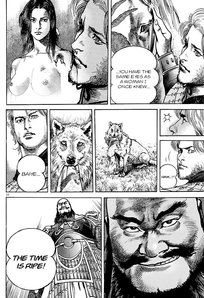 Lord Chapter 33 page 21 - 