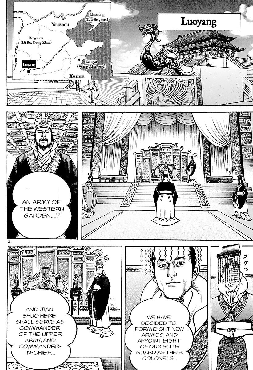 Lord Chapter 33 page 23 - 