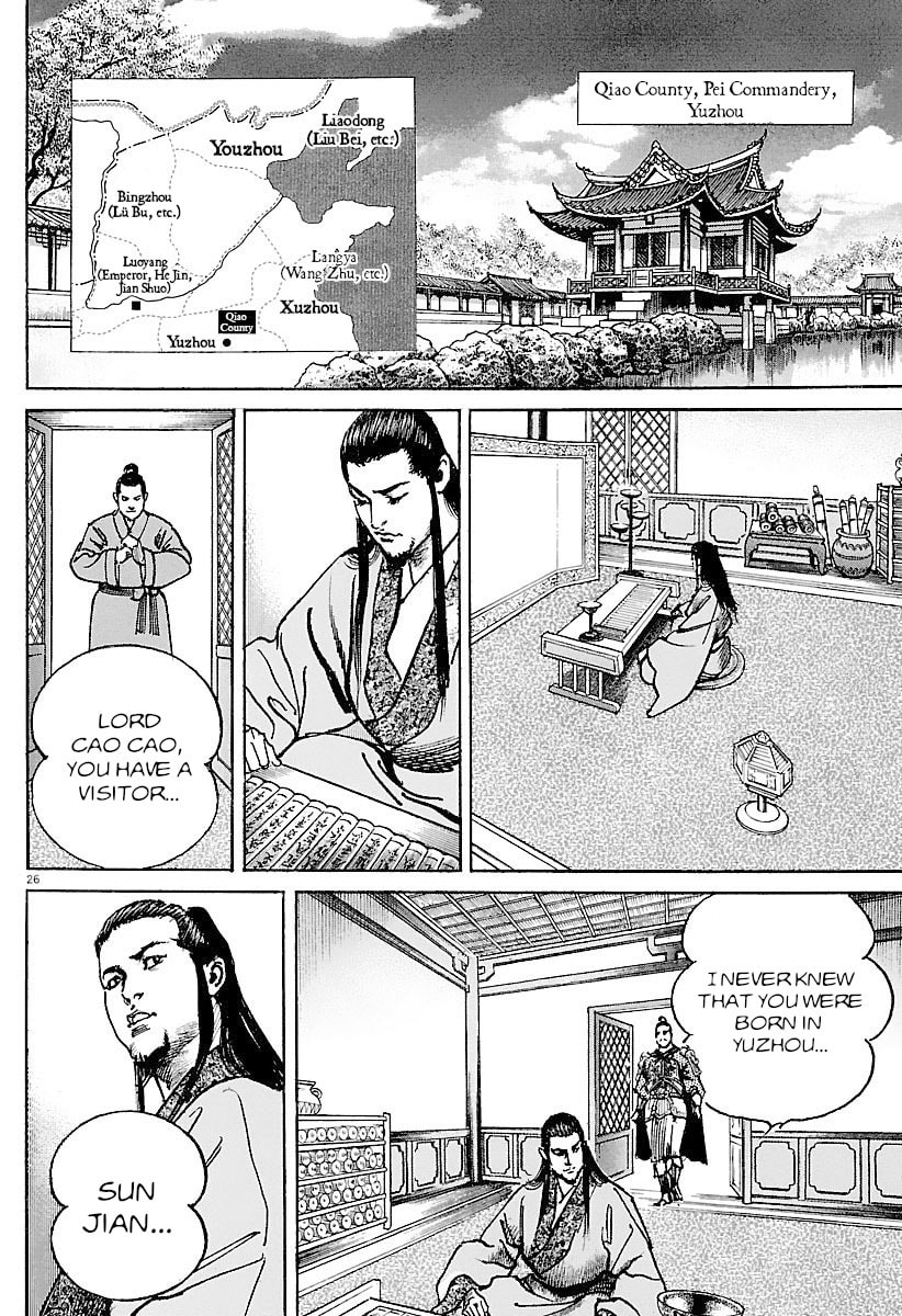 Lord Chapter 33 page 25 - 