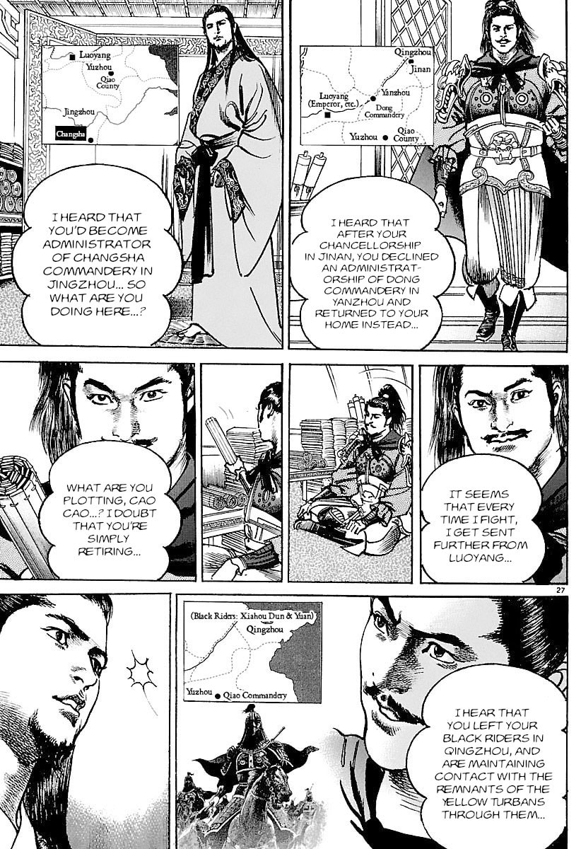 Lord Chapter 33 page 26 - 