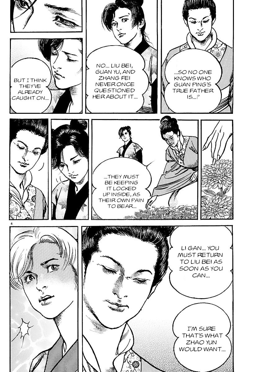 Lord Chapter 33 page 4 - 