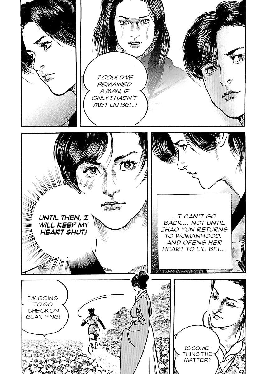 Lord Chapter 33 page 5 - 