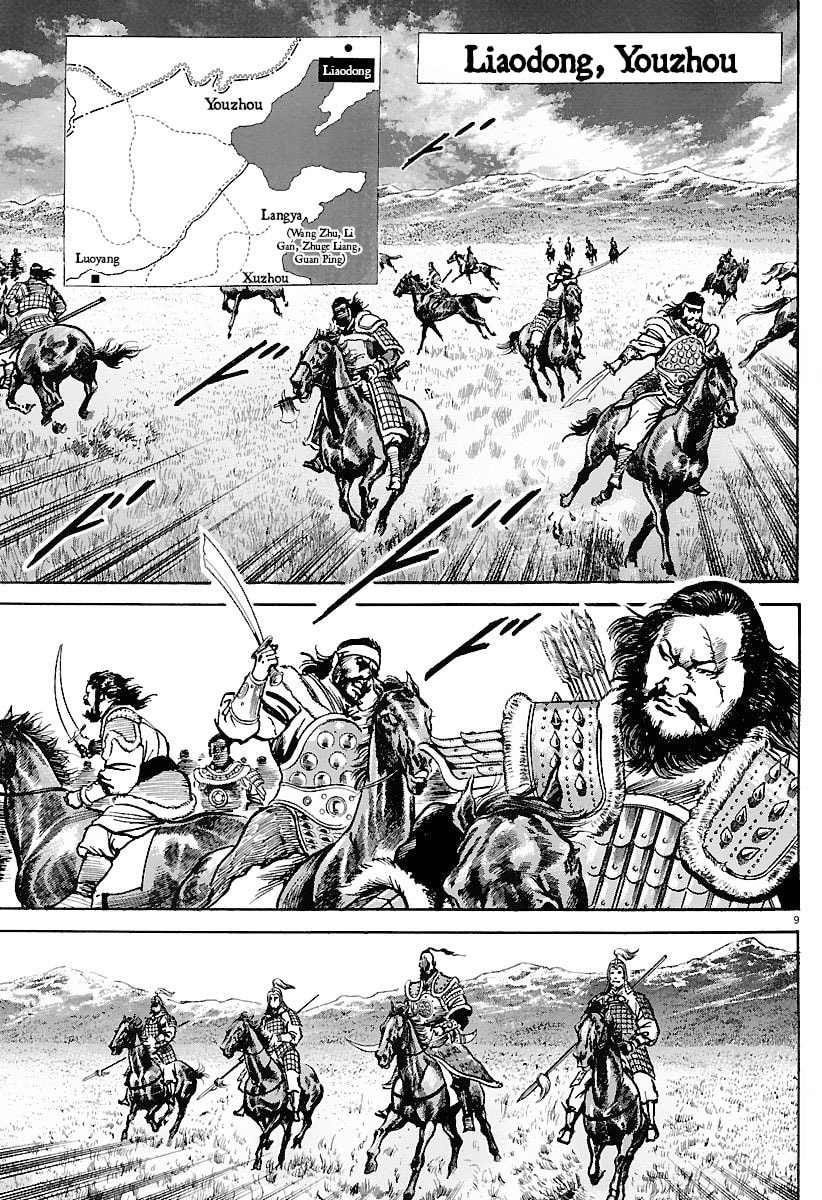 Lord Chapter 33 page 9 - 