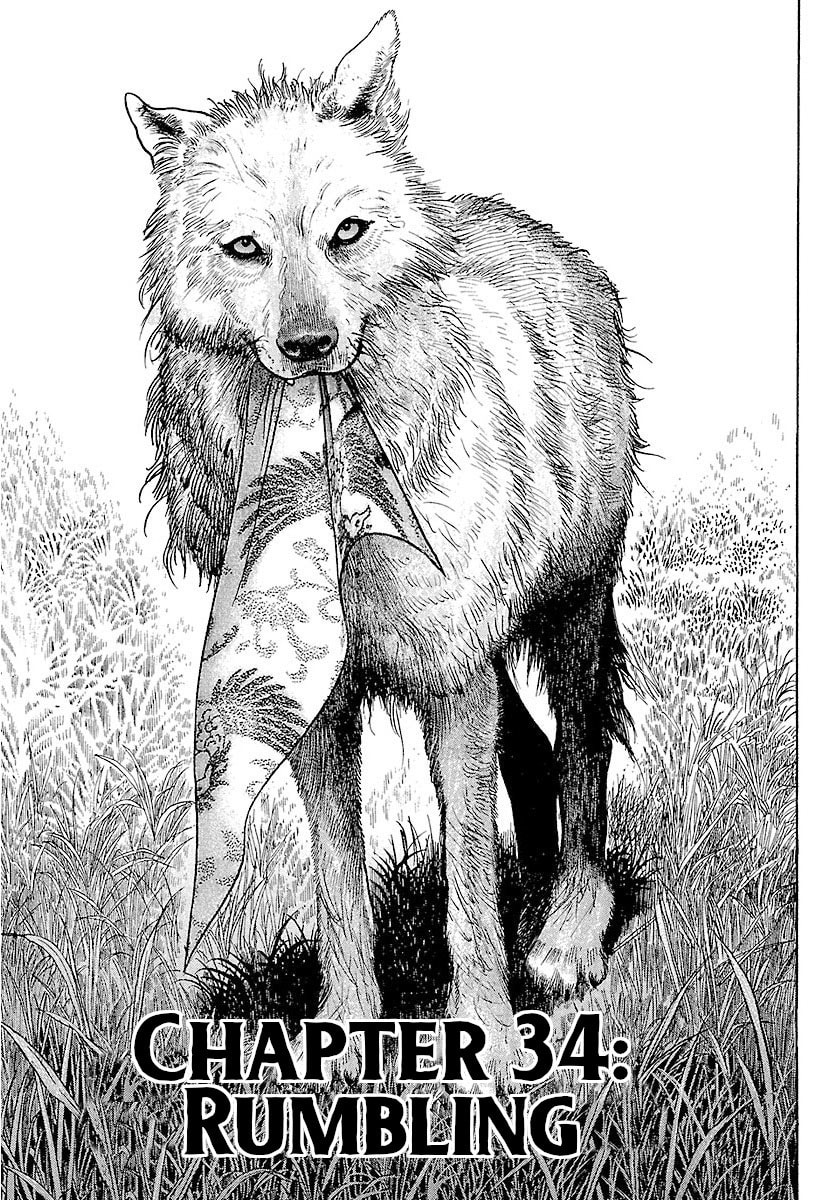 Lord Chapter 34 page 1 - 