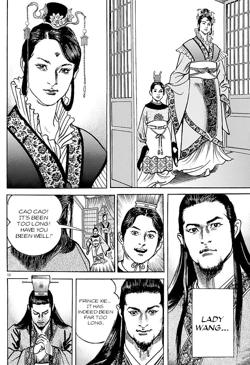 Lord Chapter 34 page 12 - 