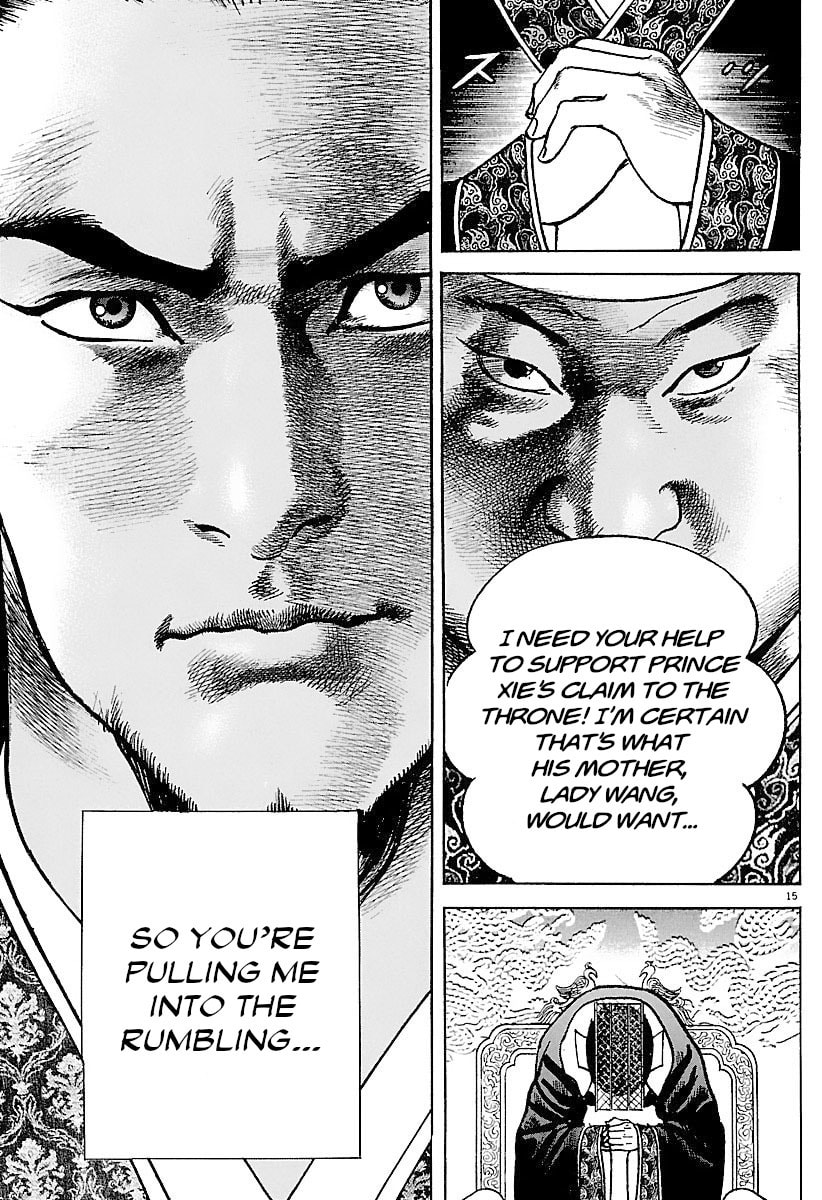 Lord Chapter 34 page 15 - 