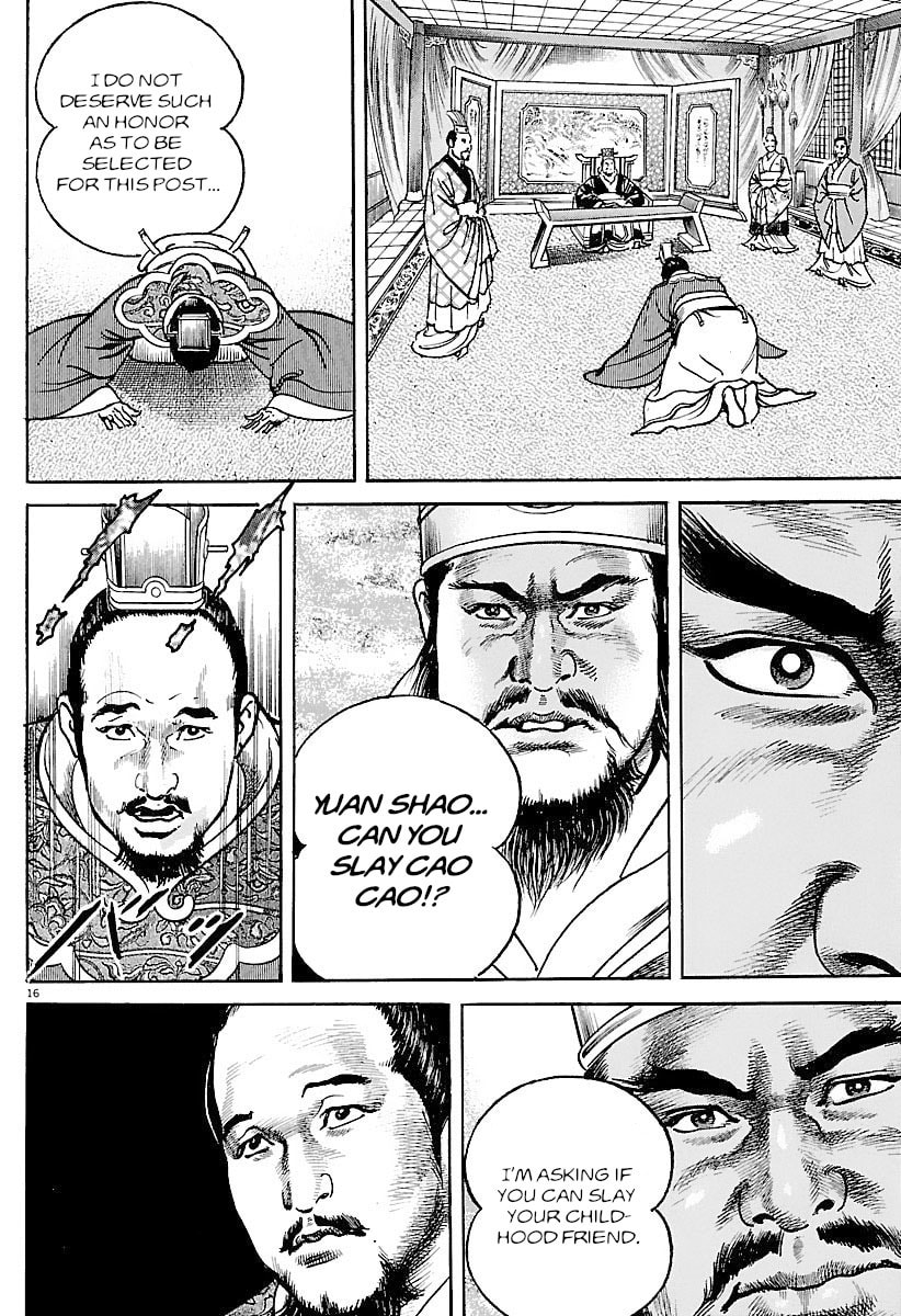 Lord Chapter 34 page 16 - 