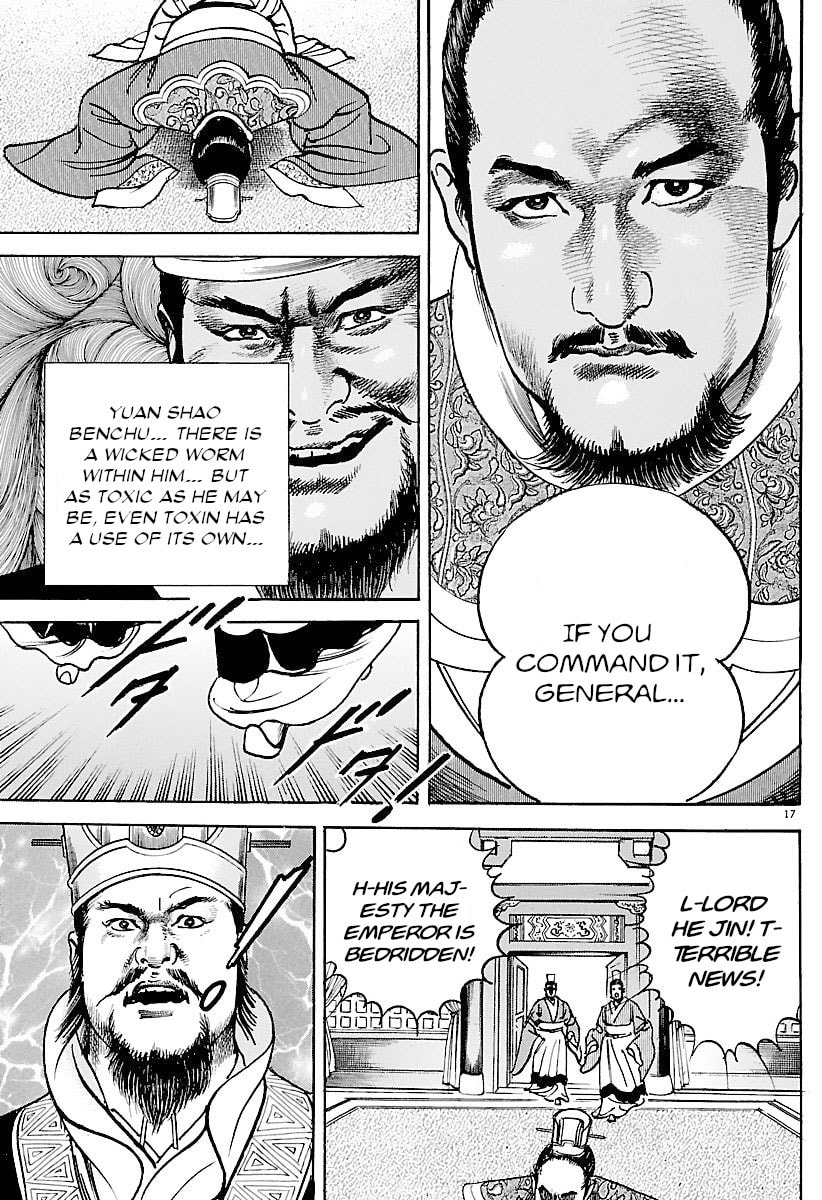 Lord Chapter 34 page 17 - 