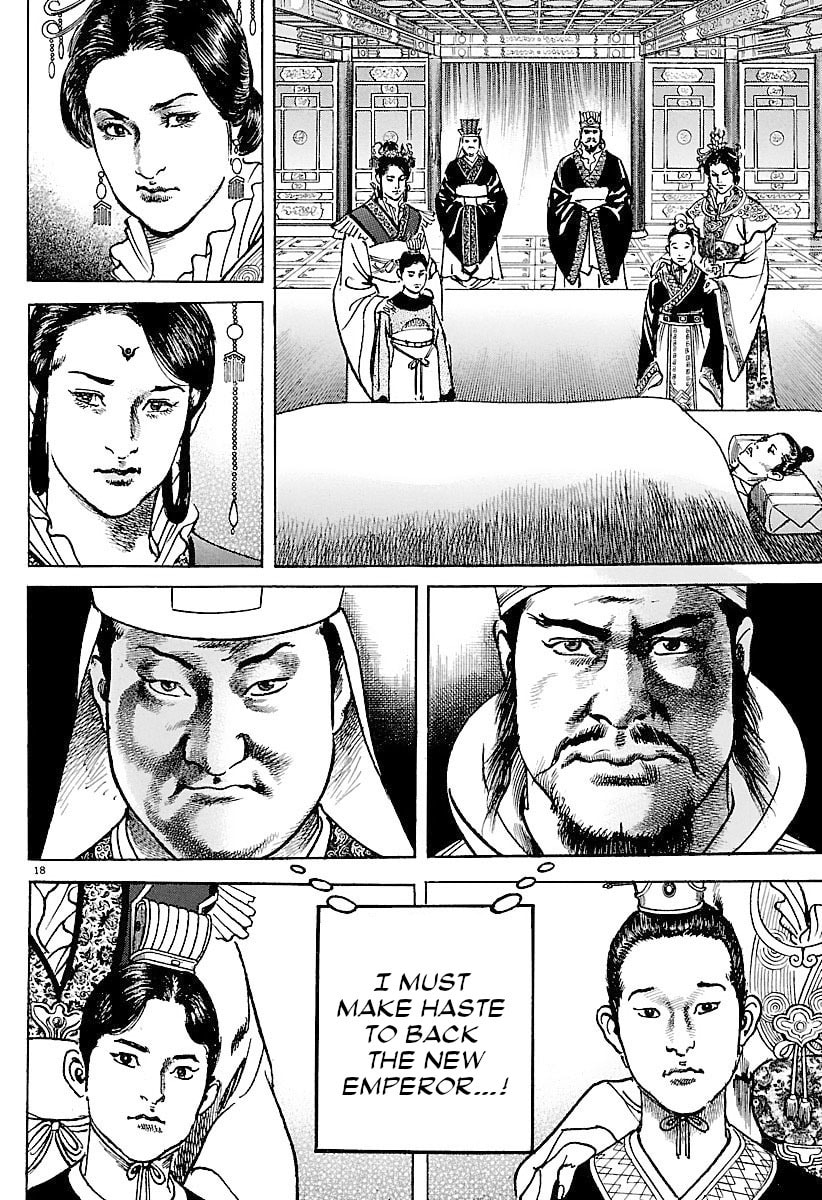 Lord Chapter 34 page 18 - 