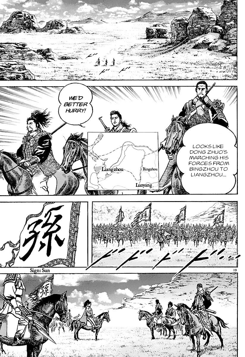 Lord Chapter 34 page 19 - 