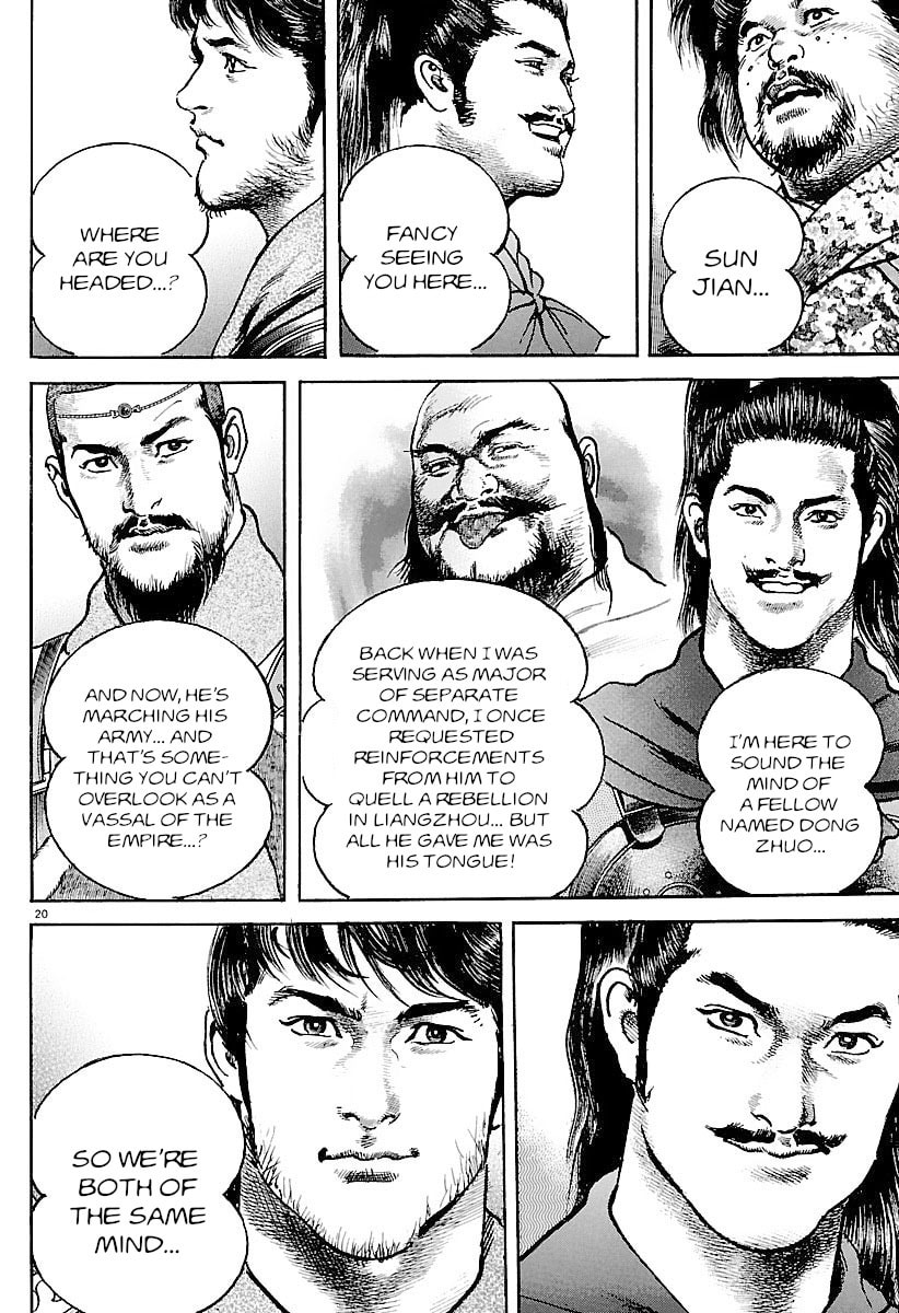 Lord Chapter 34 page 20 - 