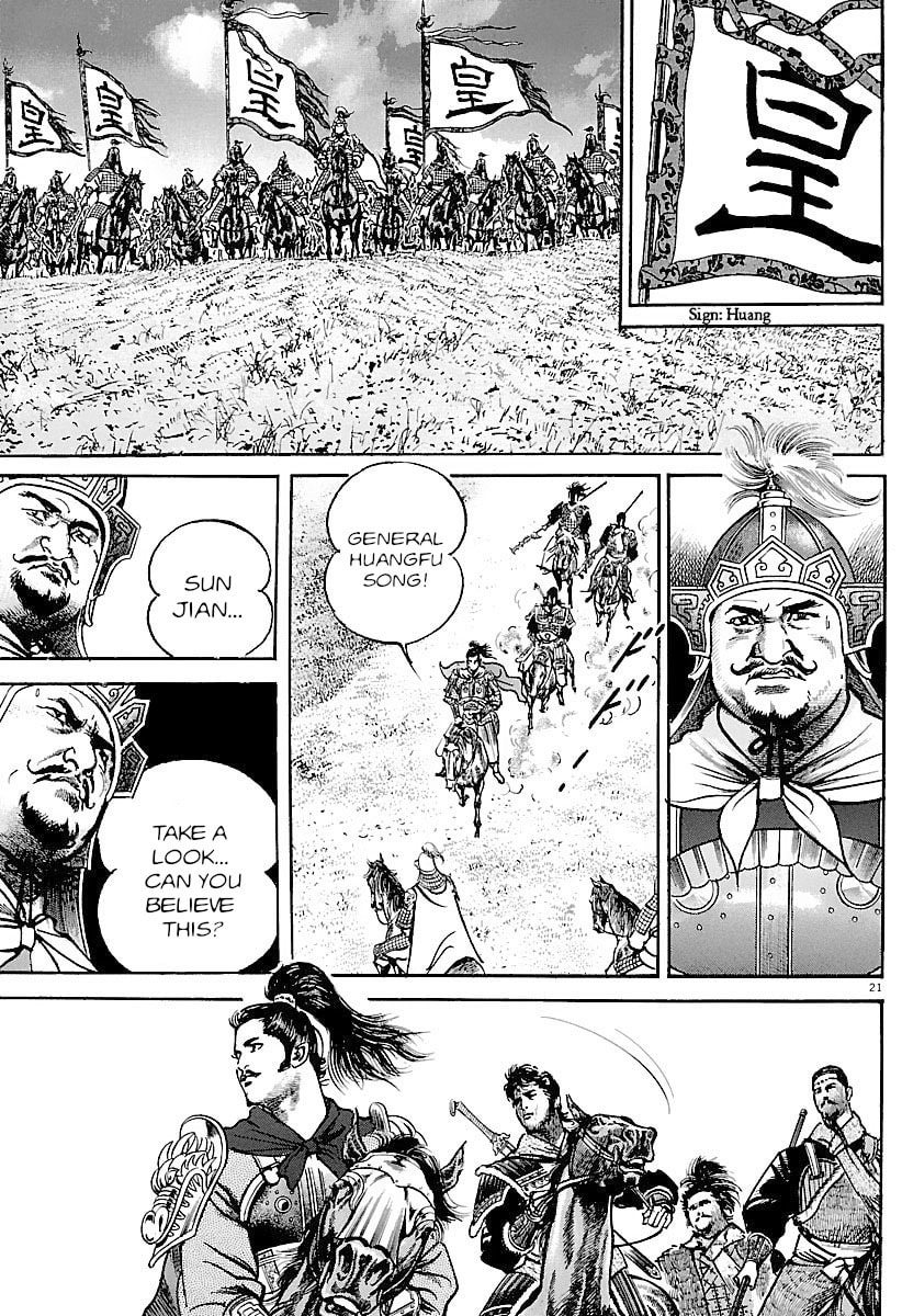 Lord Chapter 34 page 21 - 