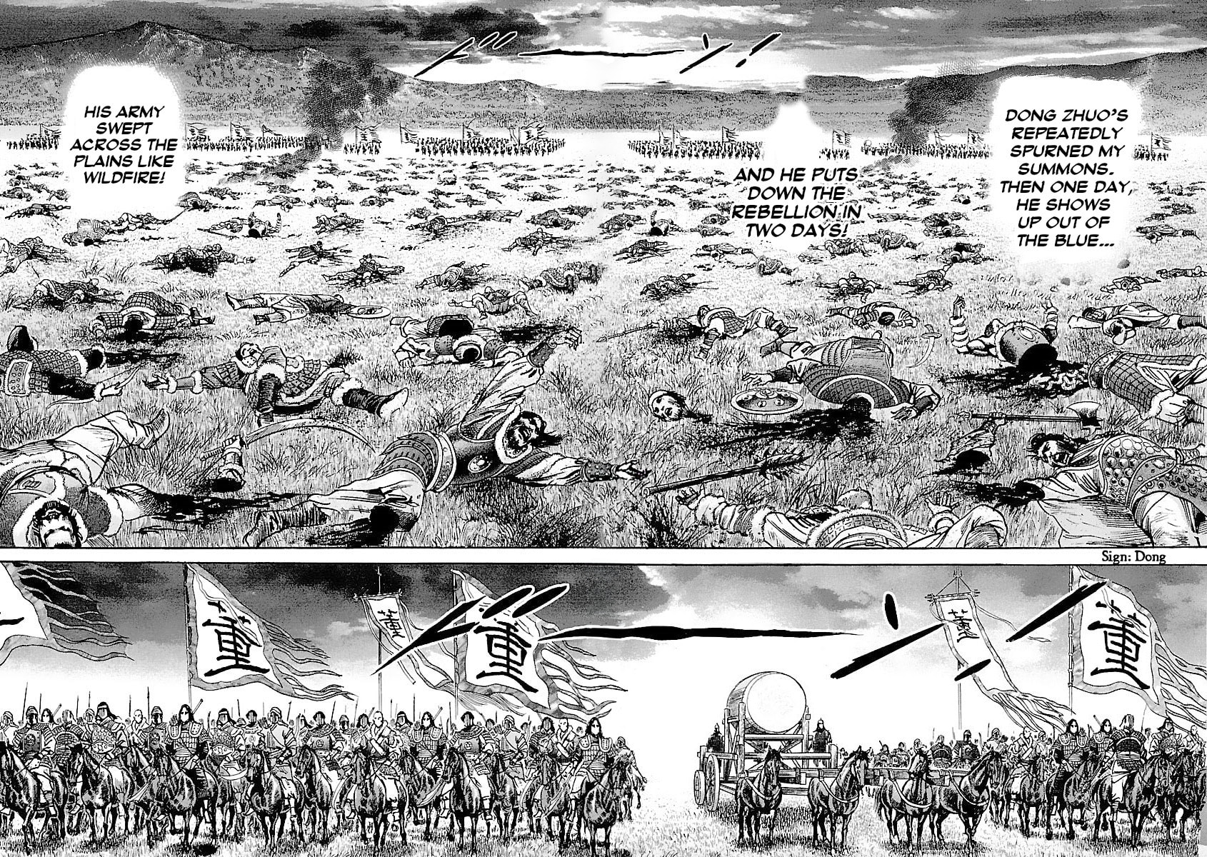 Lord Chapter 34 page 22 - 