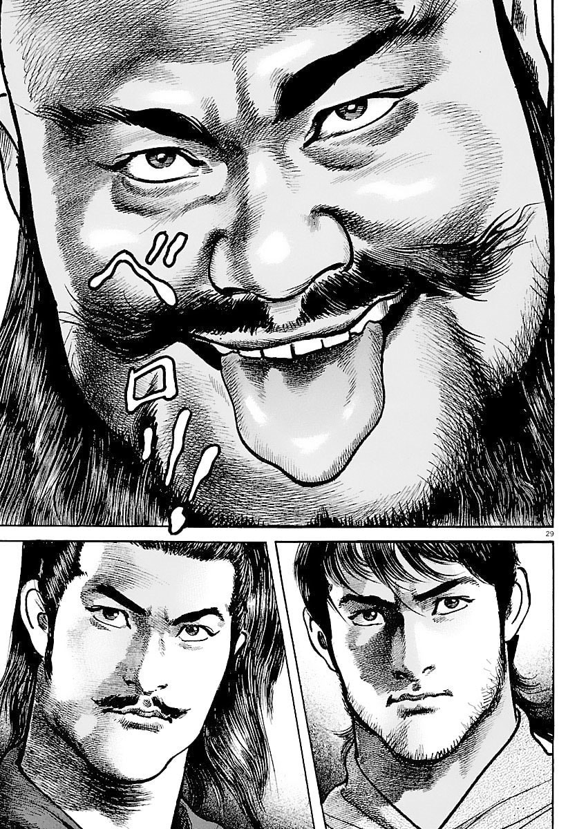 Lord Chapter 34 page 28 - 