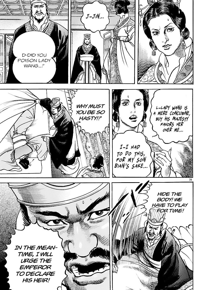 Lord Chapter 34 page 30 - 