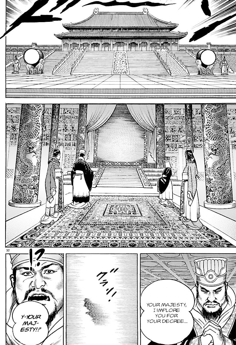 Lord Chapter 34 page 31 - 