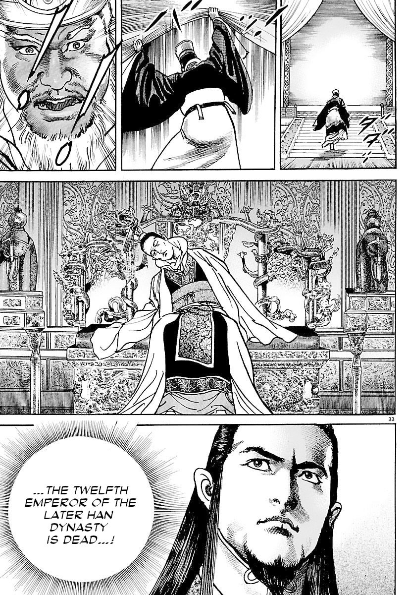 Lord Chapter 34 page 32 - 