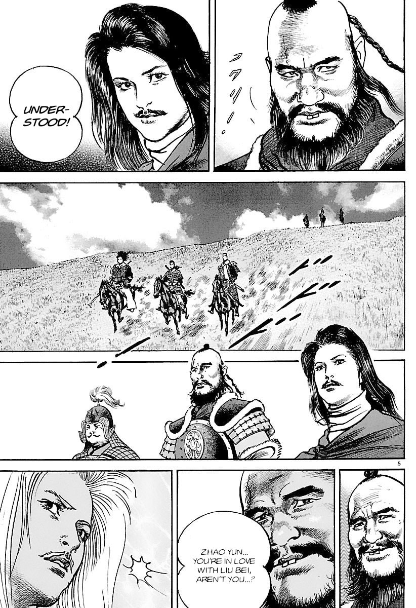 Lord Chapter 34 page 5 - 