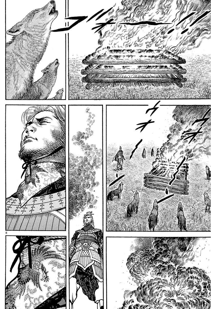 Lord Chapter 34 page 8 - 