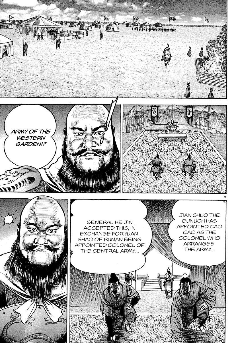 Lord Chapter 34 page 9 - 