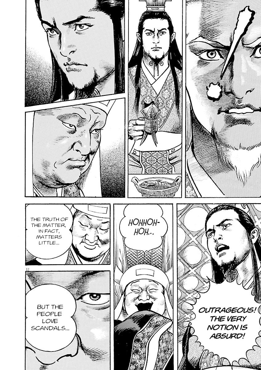 Lord Chapter 35 page 16 - 