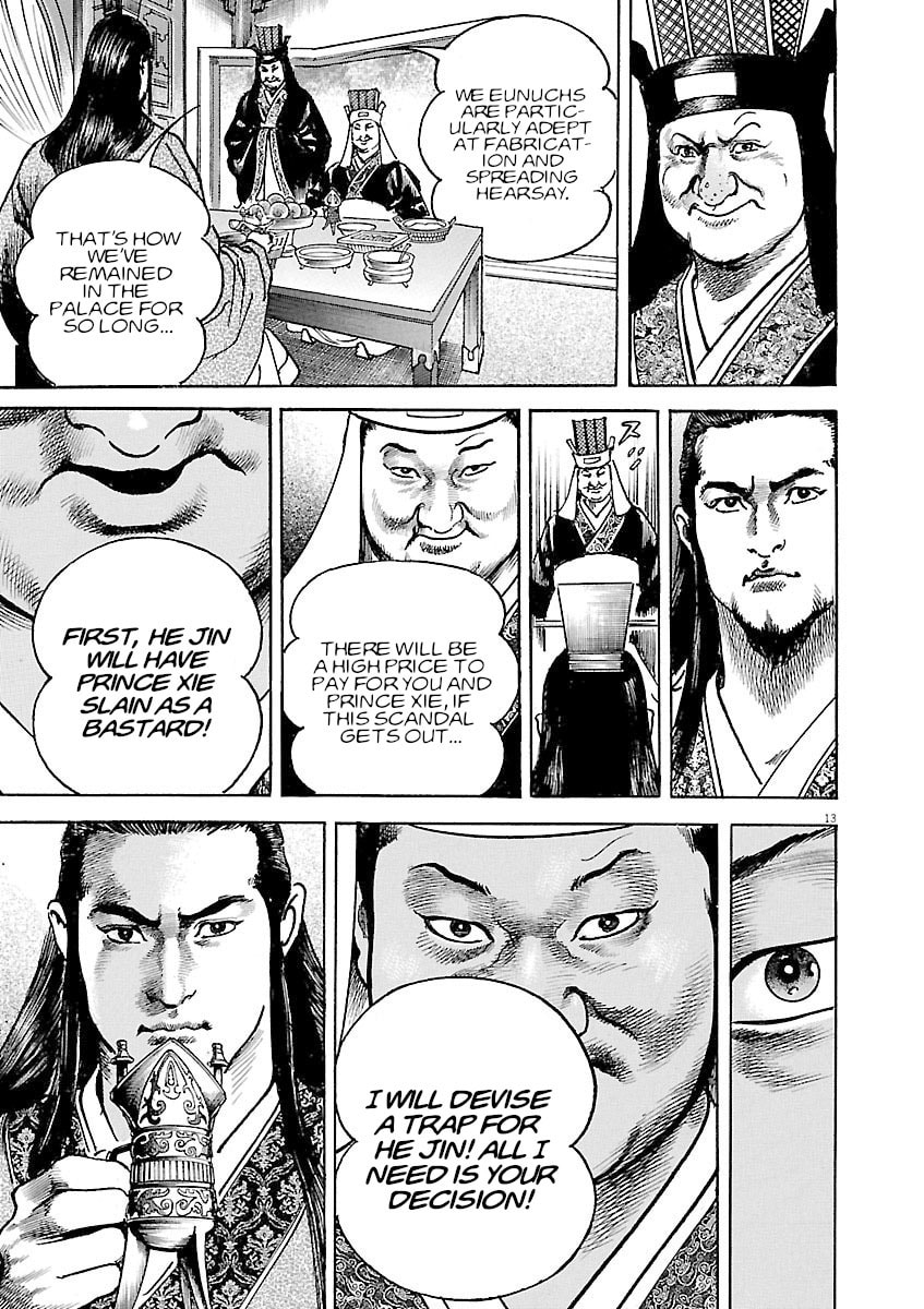 Lord Chapter 35 page 17 - 