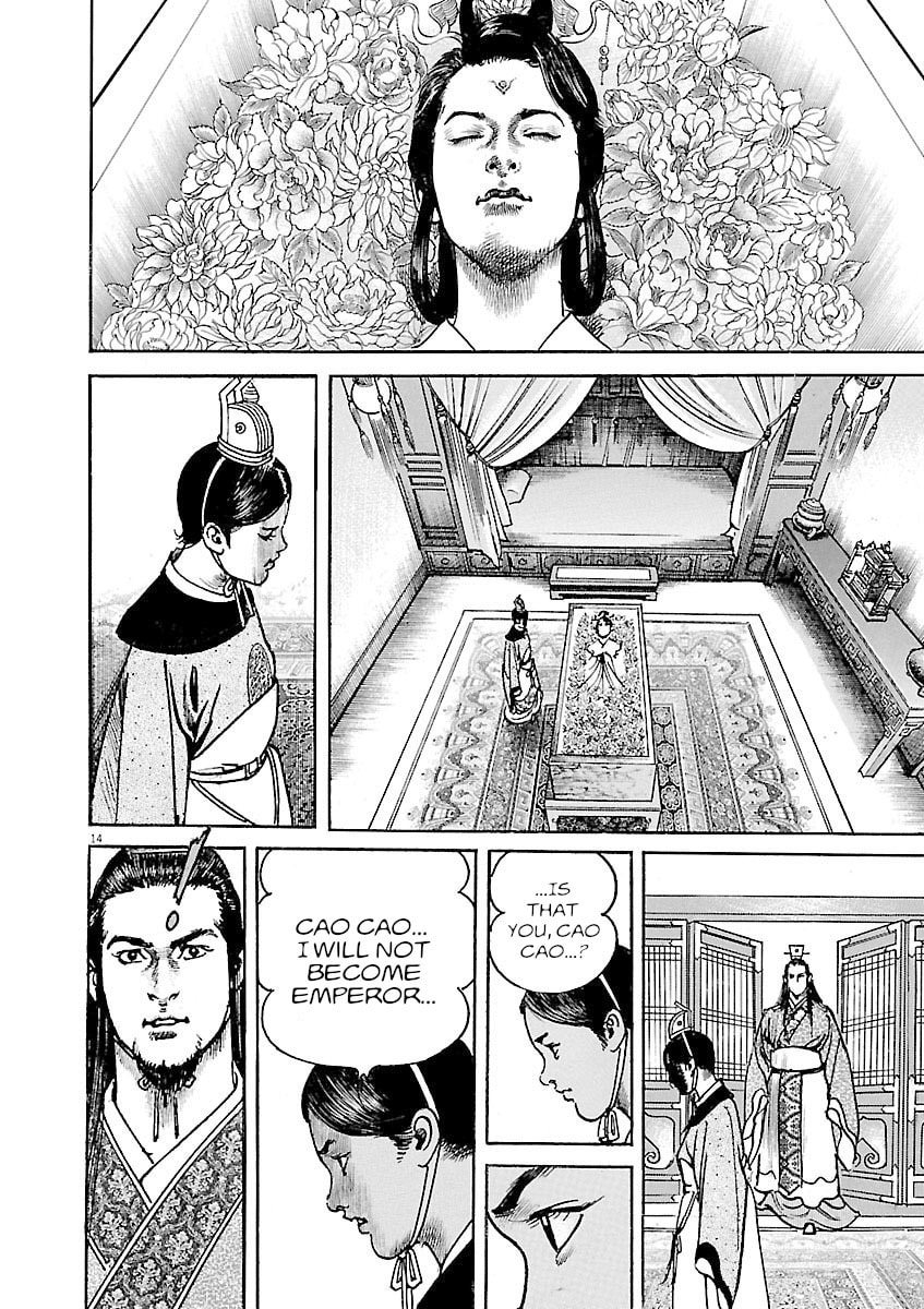 Lord Chapter 35 page 18 - 