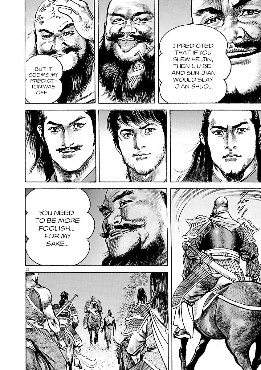 Lord Chapter 35 page 26 - 