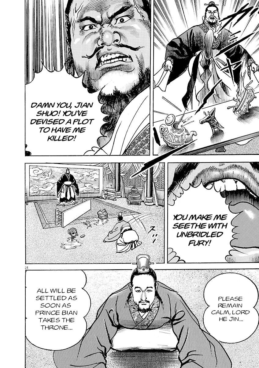 Lord Chapter 35 page 28 - 