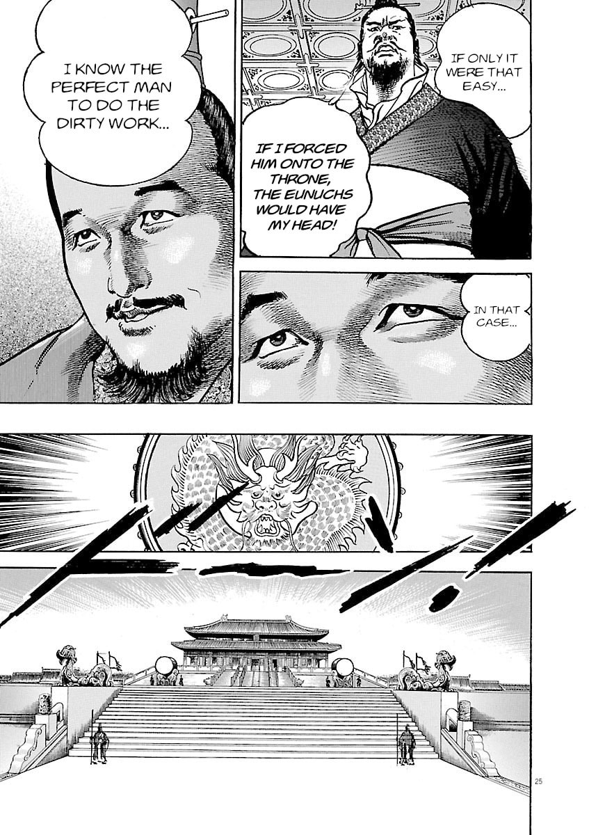 Lord Chapter 35 page 29 - 