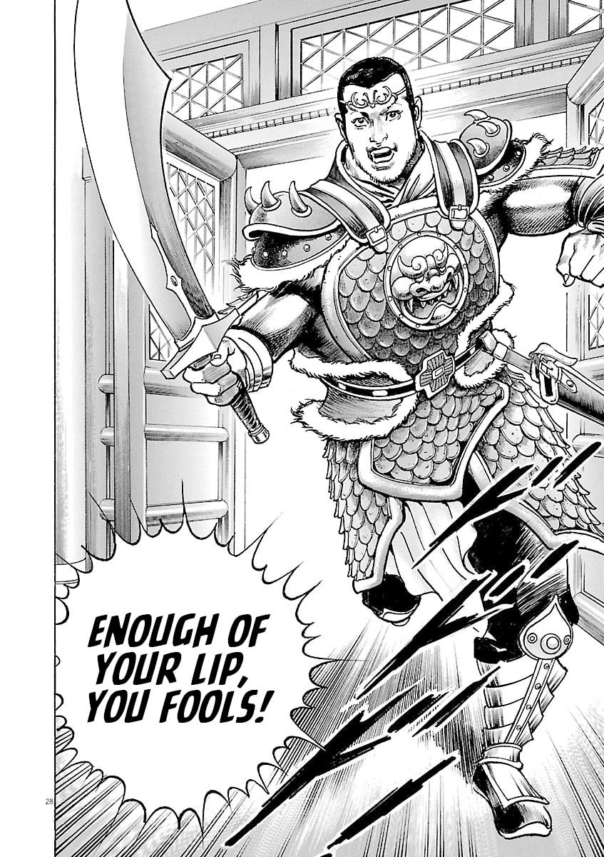 Lord Chapter 35 page 32 - 