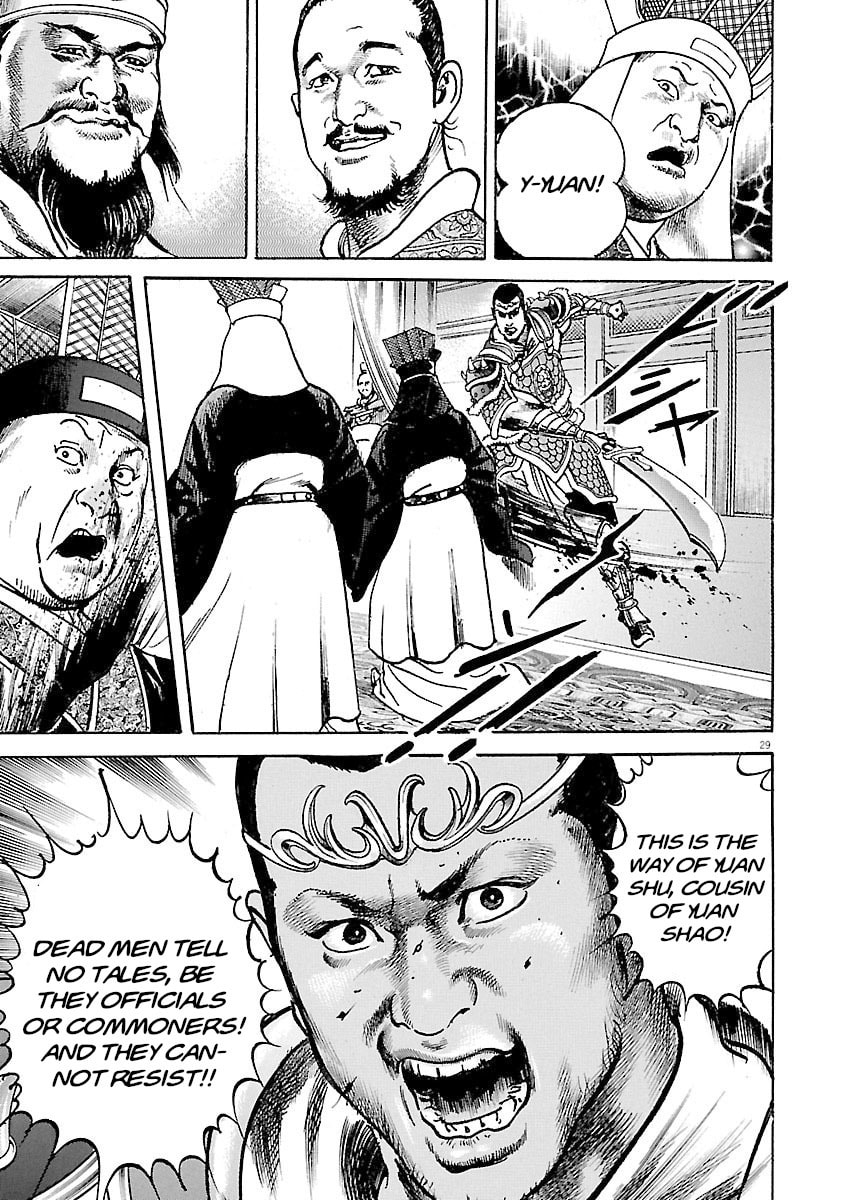 Lord Chapter 35 page 33 - 