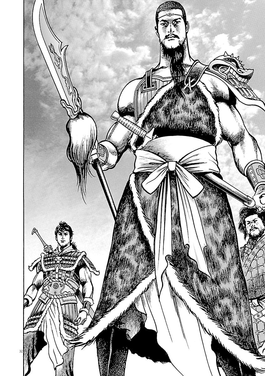 Lord Chapter 35 page 36 - 