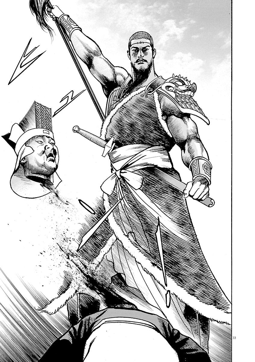 Lord Chapter 35 page 37 - 