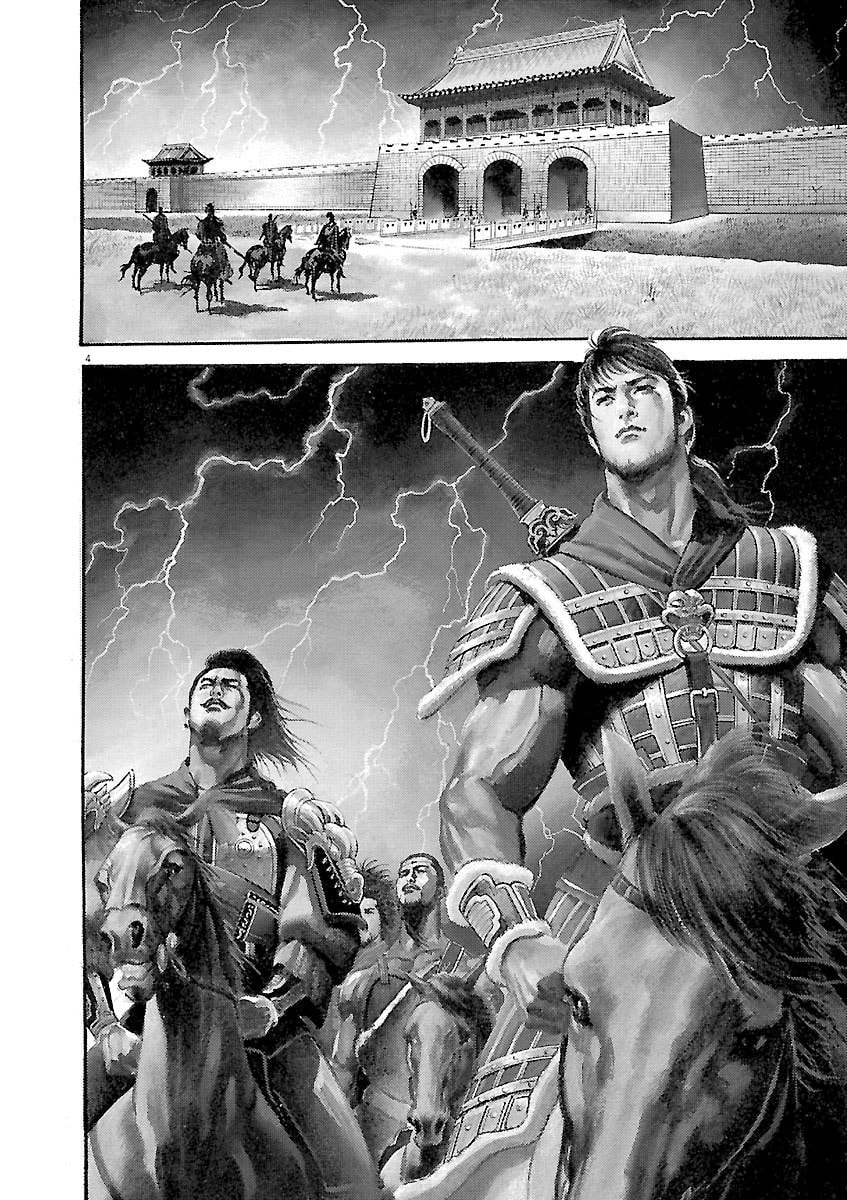 Lord Chapter 35 page 8 - 