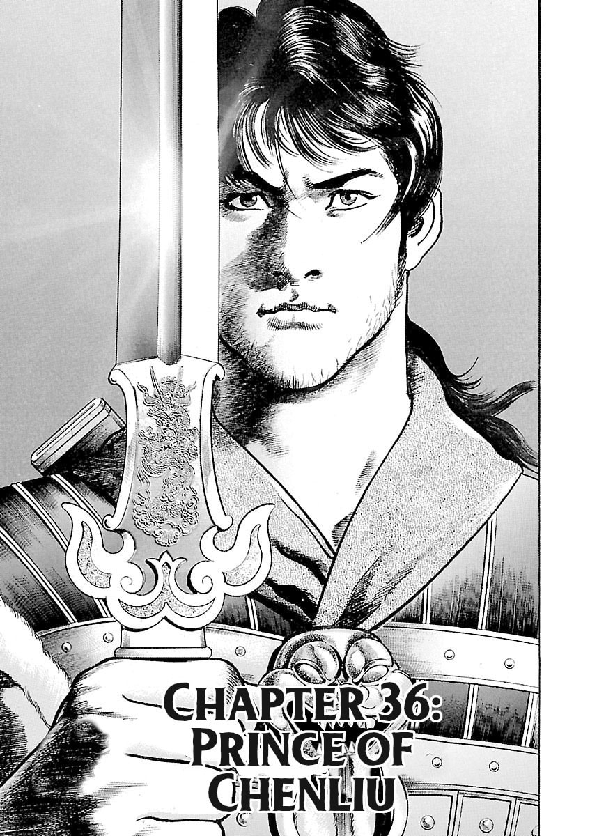 Lord Chapter 36 page 1 - 