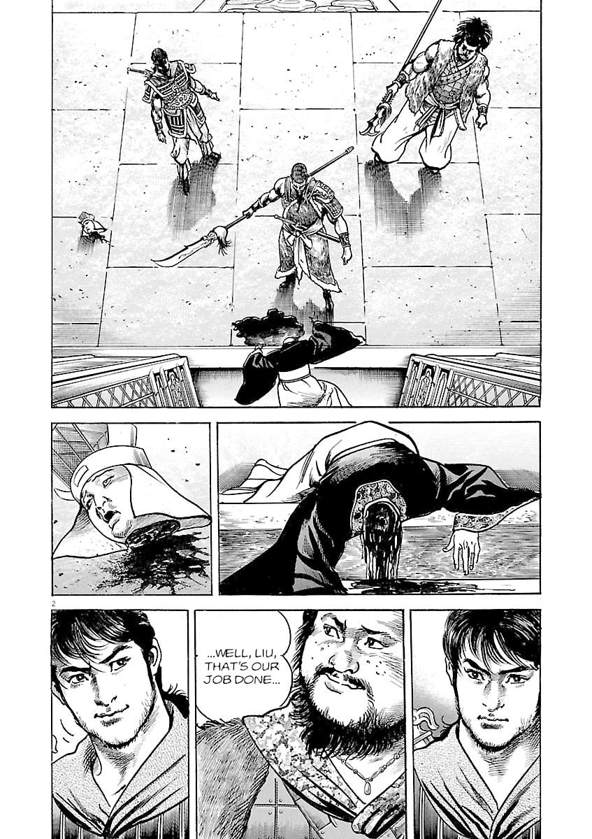 Lord Chapter 36 page 2 - 