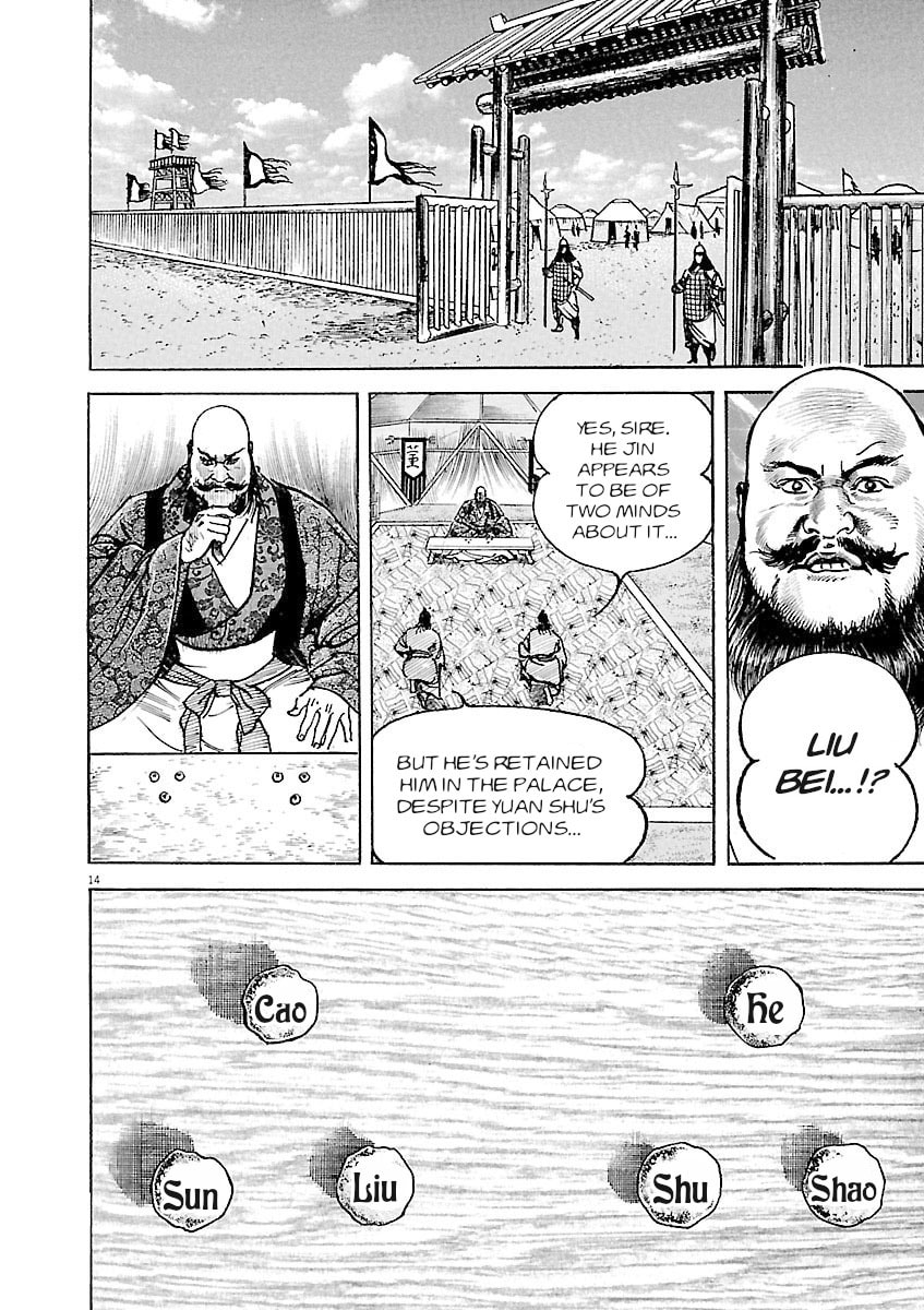Lord Chapter 36 page 14 - 