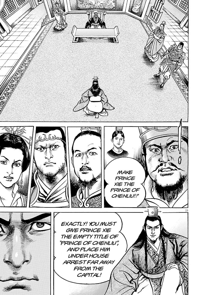 Lord Chapter 36 page 19 - 