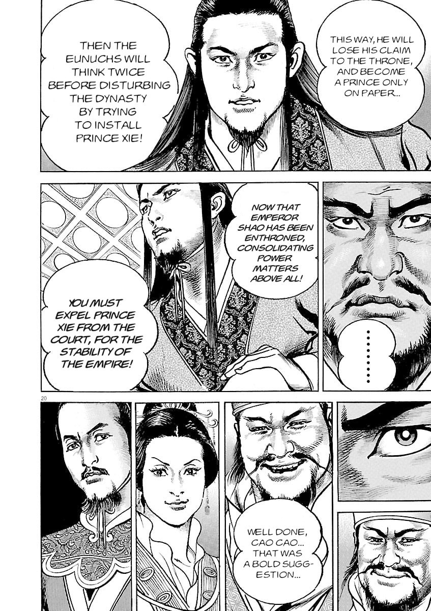 Lord Chapter 36 page 20 - 