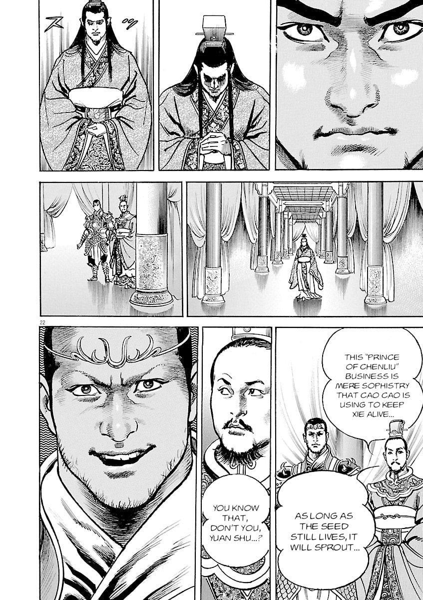 Lord Chapter 36 page 22 - 