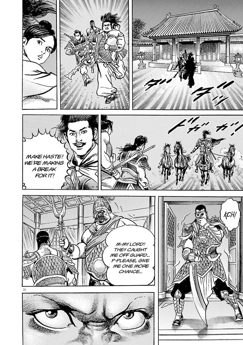 Lord Chapter 36 page 26 - 
