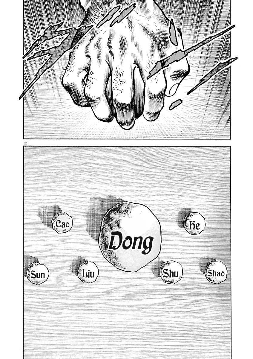 Lord Chapter 36 page 32 - 