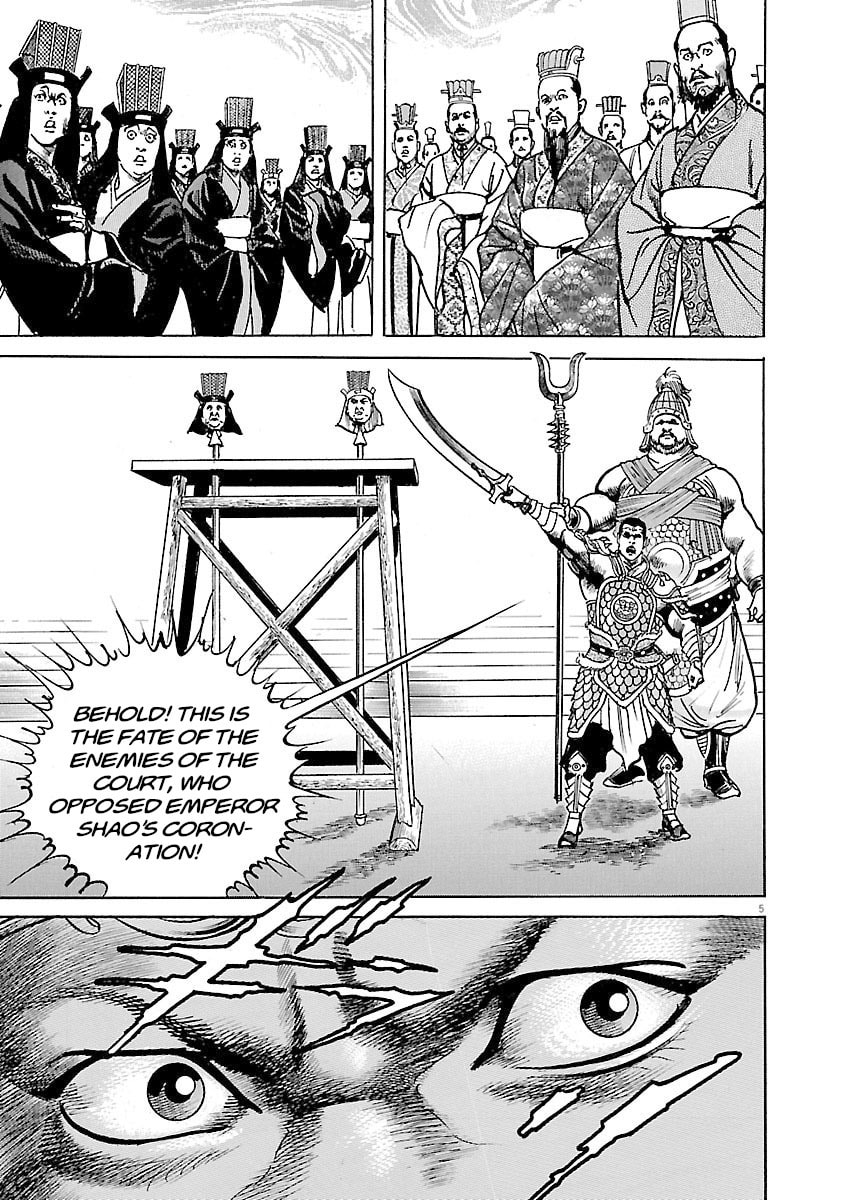 Lord Chapter 36 page 5 - 