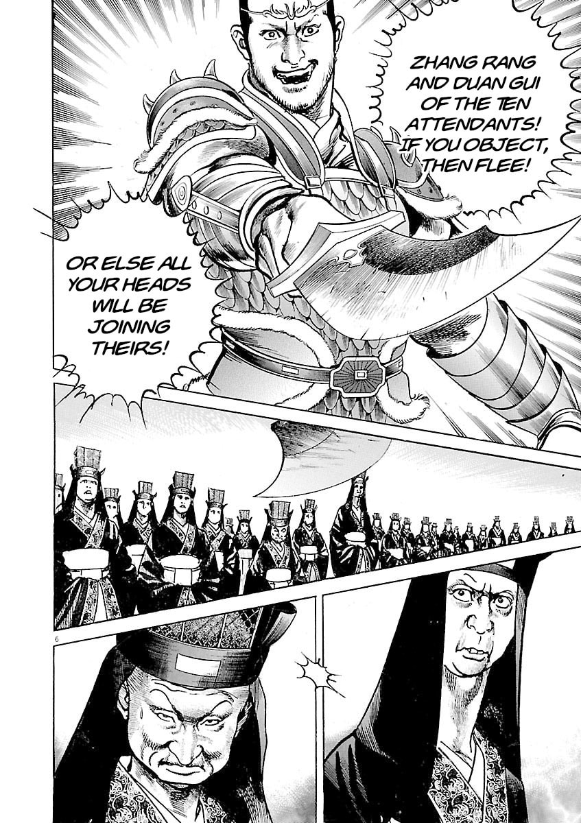 Lord Chapter 36 page 6 - 