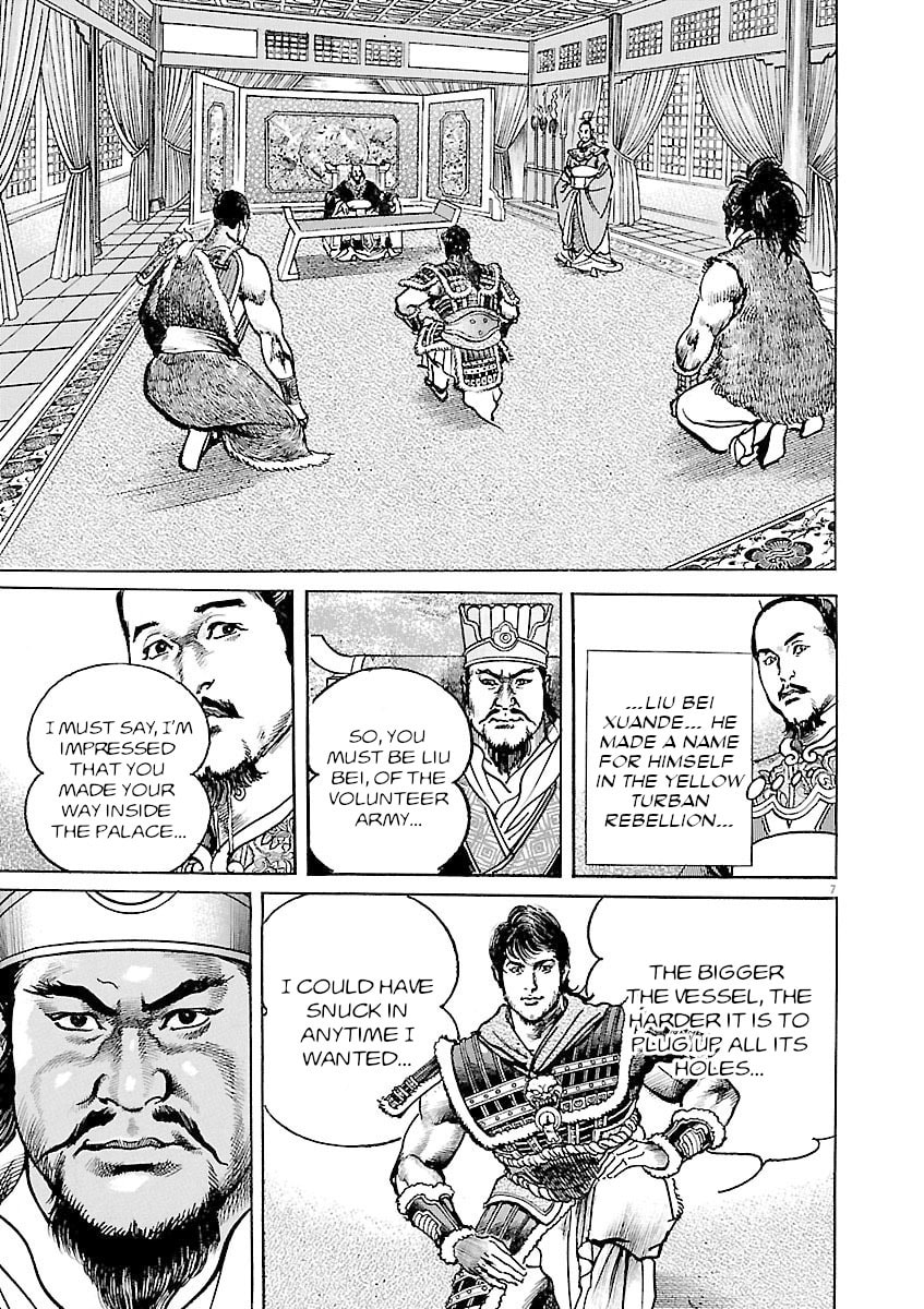 Lord Chapter 36 page 7 - 
