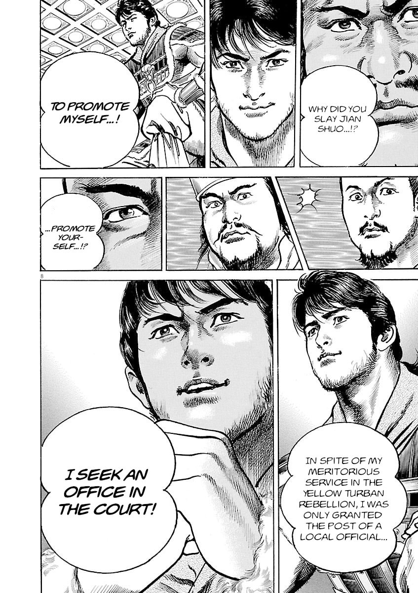 Lord Chapter 36 page 8 - 