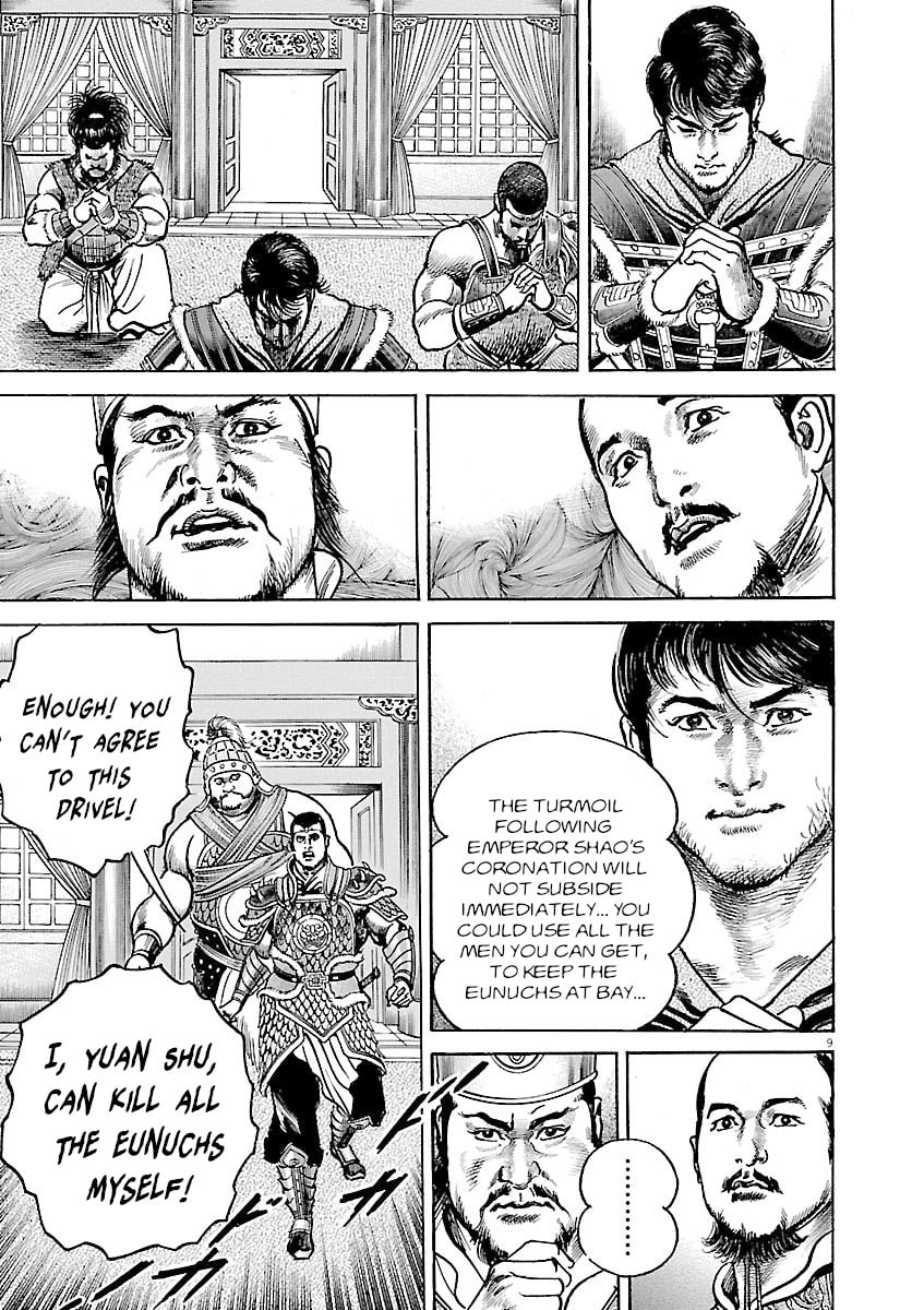 Lord Chapter 36 page 9 - 