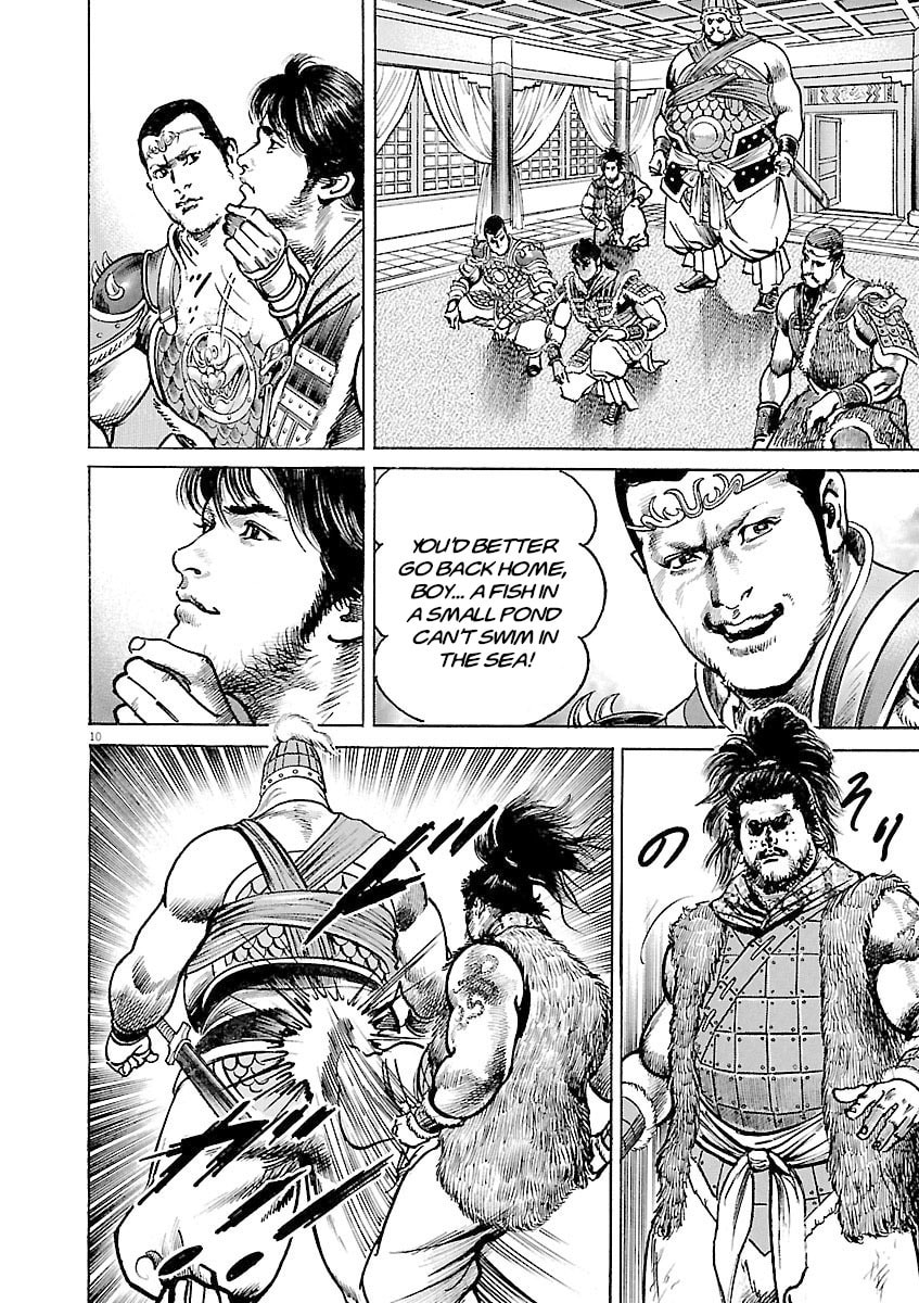 Lord Chapter 36 page 10 - 